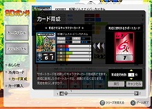 ������#007�Υ���ͥ���/�֥ϥ󥲡���פˡ�SD������೰���פΥ����ɥ����о�