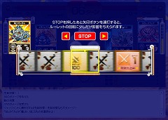 ������#009�Υ���ͥ���/�֥ϥ󥲡���פˡ�SD������೰���פΥ����ɥ����о�