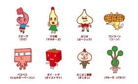 画像ギャラリー No.002のサムネイル画像 / 「ハンゲーム」と「PIZZA-LA」のタイアップキャンペーン第3弾