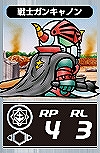 画像ギャラリー No.002のサムネイル画像 / 「フラッシュカードダス SDガンダム外伝」，シリーズ第2弾登場