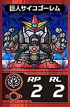 画像ギャラリー No.003のサムネイル画像 / 「フラッシュカードダス SDガンダム外伝」，シリーズ第2弾登場