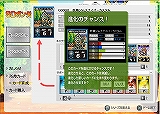 画像ギャラリー No.005のサムネイル画像 / 「フラッシュカードダス SDガンダム外伝」，シリーズ第2弾登場