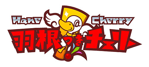 画像ギャラリー No.005のサムネイル画像 / 「ハンゲーム」，「パチンコDX」で豪華賞品が貰えるイベント開催