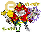 画像ギャラリー No.007のサムネイル画像 / 「ハンゲーム」，「パチンコDX」で豪華賞品が貰えるイベント開催