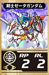画像ギャラリー No.001のサムネイル画像 / 「フラッシュカードダス SDガンダム外伝」のシリーズ第3弾登場