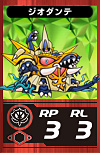 画像ギャラリー No.003のサムネイル画像 / 「フラッシュカードダス SDガンダム外伝」のシリーズ第3弾登場