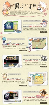 ������#002�Υ���ͥ���/�֥ϥ󥲡���ס�7��ǯ��ǰ�������ߤ��紶�պס���2��