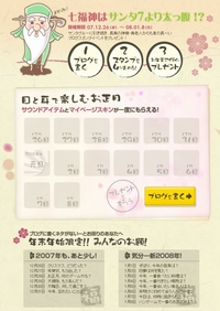 ������#007�Υ���ͥ���/�֥ϥ󥲡���ס�7��ǯ��ǰ�������ߤ��紶�պס���2��