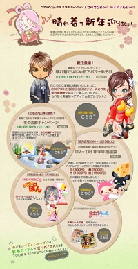 ������#008�Υ���ͥ���/�֥ϥ󥲡���ס�7��ǯ��ǰ�������ߤ��紶�պס���2��