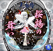 ���������꡼ No.003�Υ���ͥ������ / �ϥ󥲡���Ρ֥ѥ���DX�פǡ�����ֿ�Ļ���ץ����ӥ�����