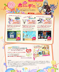 #001Υͥ/֥ϥ󥲡ץץ쥼Ȥ֥ϥåԡۥ磻ȥǡץ٥