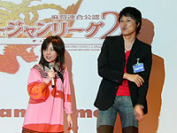 5月10日に麻雀イベント「ハンゲDEポン」開催。なんと西原理恵子さんの