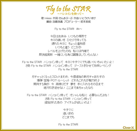 画像ギャラリー No.001のサムネイル画像 / 「ハンゲーム」で「そうだ!ハンコインを使おうキャンペーン」開催