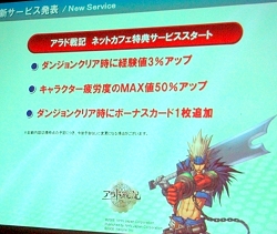 #009Υͥ/ͥåȥեǤΥץ쥤Ūˤʤ뤳ȡNHN JapanMediawebζƱлˤ뿷ҡ֥ǥפλ񤬳