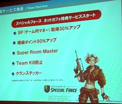 #010Υͥ/ͥåȥեǤΥץ쥤Ūˤʤ뤳ȡNHN JapanMediawebζƱлˤ뿷ҡ֥ǥפλ񤬳