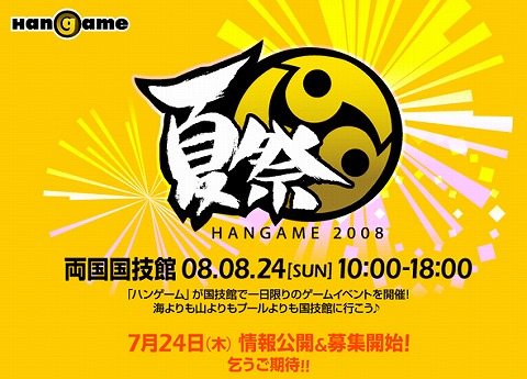 #002Υͥ/֥ϥ󥲡פ824ξ񵻴ۤ緿ե饤󥤥٥Ȥ򳫺