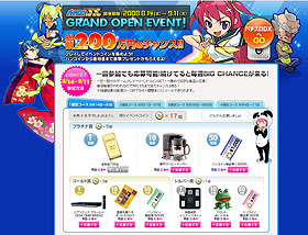 ������#003�Υ���ͥ���/�ϥ󥲡��ࡤ1.5�ܤ�����̤ǳڤ����֥ѥ�����DX�����������ӥ�����