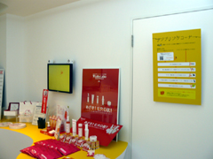 ������#008�Υ���ͥ���/NHN Japan���֥ϥ󥲡��ॹ�������� Flat Flat�פ��������»ܡ������ץ�������ɤ�Ź�ޤ�Ҳ�