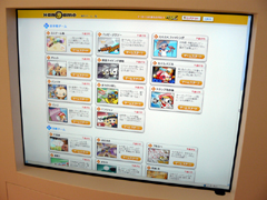 ������#011�Υ���ͥ���/NHN Japan���֥ϥ󥲡��ॹ�������� Flat Flat�פ��������»ܡ������ץ�������ɤ�Ź�ޤ�Ҳ�