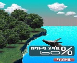 ������#003�Υ���ͥ���/�桼����ȯ�Ƥο������֥����ȥ饤��������פ����֥ϥ󥲡���פǸ���