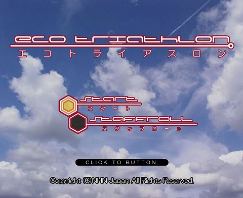 ������#005�Υ���ͥ���/�桼����ȯ�Ƥο������֥����ȥ饤��������פ����֥ϥ󥲡���פǸ���