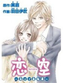 画像ギャラリー No.003のサムネイル画像 / 「ハンゲ.jp」で漫画が読める「ハンゲ.jp コミック」がスタート