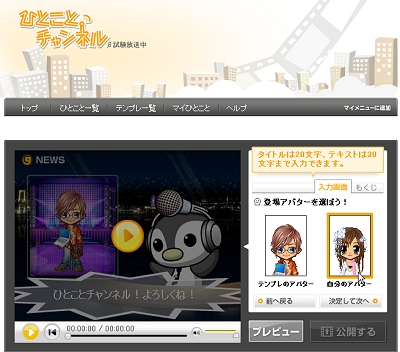 ������#002�Υ���ͥ���/�ϥ󥲡��ࡤ�ƥ�ץ��Ȥäƥ��˥�����֤ҤȤ��ȥ����ͥ�׳���