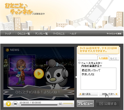 ������#003�Υ���ͥ���/�ϥ󥲡��ࡤ�ƥ�ץ��Ȥäƥ��˥�����֤ҤȤ��ȥ����ͥ�׳���