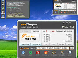 画像集#008のサムネイル/新たなネットカフェ支援会社,メディエーターが考えるサービス展開とは?