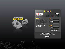 画像集#009のサムネイル/新たなネットカフェ支援会社,メディエーターが考えるサービス展開とは?