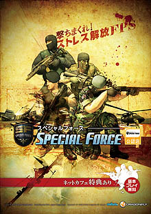 画像集#011のサムネイル/新たなネットカフェ支援会社,メディエーターが考えるサービス展開とは?