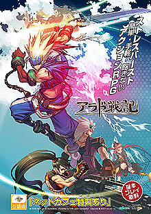 画像集#012のサムネイル/新たなネットカフェ支援会社,メディエーターが考えるサービス展開とは?