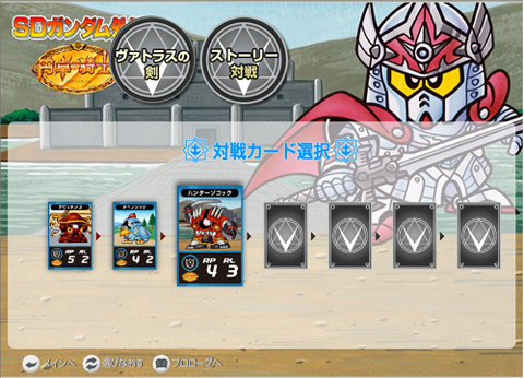 ������#001�Υ���ͥ���/�֥ϥ󥲡���ס���SD������೰�� ����ε����ԡפΥ����ӥ��򳫻�