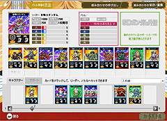 ������#002�Υ���ͥ���/�֥ϥ󥲡���ס���SD������೰�� ����ε����ԡפΥ����ӥ��򳫻�