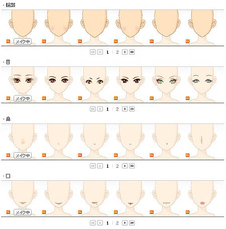 画像集#005のサムネイル/気分で切り替えて楽しもう! 「ハンゲーム」に「アバターCool」登場