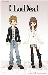 画像集#007のサムネイル/気分で切り替えて楽しもう! 「ハンゲーム」に「アバターCool」登場