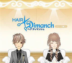 画像集#010のサムネイル/気分で切り替えて楽しもう! 「ハンゲーム」に「アバターCool」登場