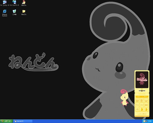 画像ギャラリー No.011のサムネイル画像 / ハンゲ.jpで，PCのデスクトップマスコットにもなる携帯電話＆PC連動育成コンテンツ「ねんどん」公開