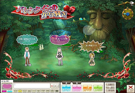 画像集#003のサムネイル/「ハンゲーム」かんたんゲーム人気3タイトルでバレンタインイベント