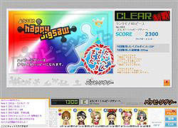 画像ギャラリー No.005のサムネイル画像 / ハンゲーム，本日より「ハッピージグソー」の正式サービスを開始