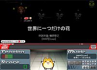 画像ギャラリー No.002のサムネイル画像 / ハンゲーム「歌謡タイピング劇場」人気アーティストの楽曲続々追加