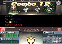 画像ギャラリー No.004のサムネイル画像 / ハンゲーム「歌謡タイピング劇場」人気アーティストの楽曲続々追加