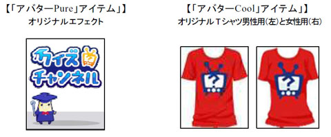 画像ギャラリー No.008のサムネイル画像 / 「ハンゲーム」OBTで好評を博した「クイズチャンネル」サービス開始