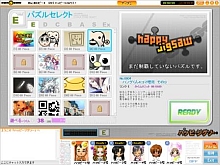 ������#002�Υ���ͥ���/����饤��ѥ���֥ϥåԡ����������פˡ֥�󥿥�ץ���餬�о�