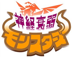 ������#001�Υ���ͥ���/�֥ϥ󥲡���׼��ҳ�ȯ�ο�����ɥ�����ֿ��п���󥹥������׸��������Ȥ����������ץ�