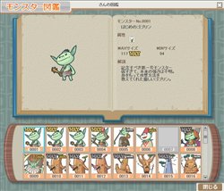 ������#004�Υ���ͥ���/�֥ϥ󥲡���׼��ҳ�ȯ�ο�����ɥ�����ֿ��п���󥹥������׸��������Ȥ����������ץ�