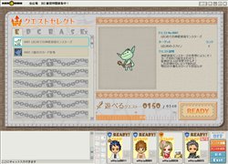 ������#005�Υ���ͥ���/�֥ϥ󥲡���׼��ҳ�ȯ�ο�����ɥ�����ֿ��п���󥹥������׸��������Ȥ����������ץ�