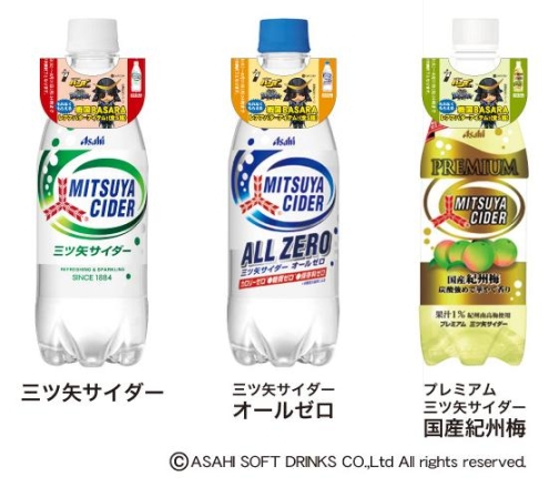 ������#001�Υ���ͥ���/�ֻ����𥵥����������BASARA�ߥϥ�.jp�ץ����ڡ��󳫺�