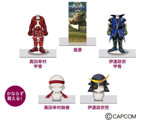 ������#002�Υ���ͥ���/�ֻ����𥵥����������BASARA�ߥϥ�.jp�ץ����ڡ��󳫺�