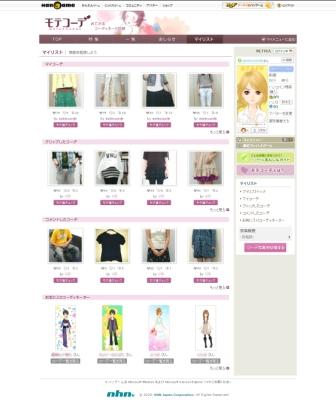 ���������꡼ No.005�Υ���ͥ������ / �ϥ󥲡���ˡ������ǥ��͡��ȿ��ǥ��ߥ�˥ƥ��֥�ƥ����ǡ��о�